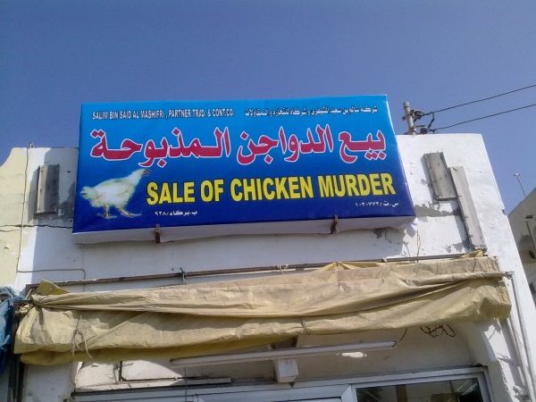 Egypt sale of chicken murder
